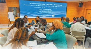 "非洲光帶"項(xiàng)目落戶(hù)圣多美和普林西比